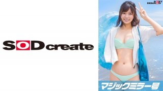 Magic Mirror “Could You Help Me Masturbate My Virgin Boy…” A Kind-Hearted Swimsuit Beauty Called Out To Him At The Beach And Made Him Blush! Summer 2023 [Nanami Edition]