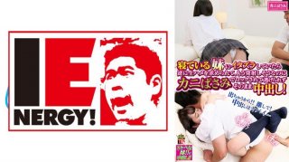 When I Was Playing A Prank On My Sleeping Schoolgirl’s Younger Sister, She Asked Me To Fuck Her Rawly. Mizuki Igarashi
