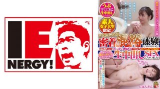 Limited To Amateur Female College Students! Would You Like To Have A Close Mixed Bathing Experience In A Small Bath! ? Burning Body! Porori Boobs! Innocent Girls Are Too Embarrassed To Blush And Teary Eyes! After Licking It Here And There And Cleaning It Up, I Just Had Raw Vaginal Cum Shot Sex! Jun-Chan