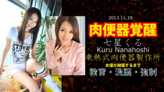 [TokyoHot n0903] Meat Urinal Factory - Jav Uncensored