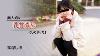 Nipple Torturing On An Amateur Girl! – Shiho Shinozuka