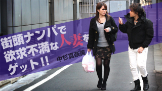 [Heyzo 0958] Manami Nakasugi Sexually Frustrated?Woman on the Street