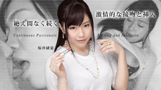Continuous Passionate Kissing And Insertion Ayane Sakurai