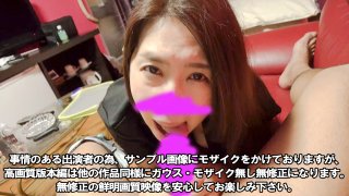 [Appearance] [Outflow] Part ⑤ NTR Gonzo Of A Beautiful Mature Woman Wife Of A Certain Elite Bureaucrat