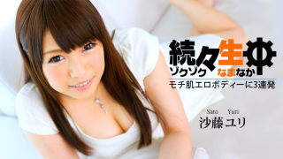 [Heyzo 0502] 3 volley - in one after another Namachu - glutinous skin erotic body