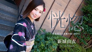 The Ecstasy: Kimono Beauty And As Instinct Goes Yui Shinjo