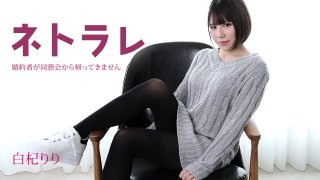 Cuckold: Fiance Doesn’t Come Home From Class Reunion Riri Shiraki
