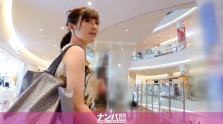 Seriously Flexible, First Shot. 1131 (Saito Miori)