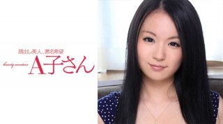 Sayaka Second Shot