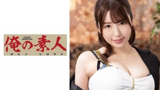 Haruna