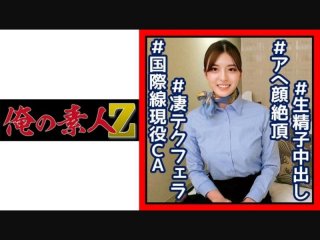 Iori-San (Iori Nanase)