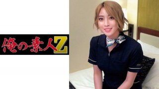 Mr. Sakura (Sakura Takashima)