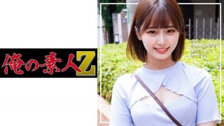 Minami-Chan (Kawakita Meisa)
