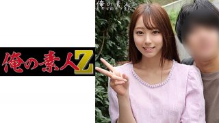 Yuria & Dai (Yuria Hakaze)