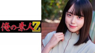 Kurumi-Chan (Nanoha Kiyohara)
