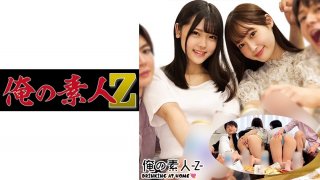 Akari-Chan & Mizuki-Chan (Natural Mizuki Minase Akari)