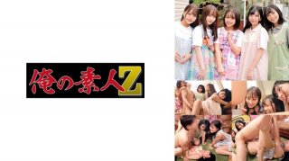 Chiharu-Sensei & Mizuki-Sensei & Miiro-Sensei & Maina-Sensei & Tsumugi-Sensei (Chiharu Miyazawa, Maina Miura, Natural Mizuki, Miiro Hyakusaki, Tsumugi Kakuna)
