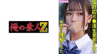 Yua