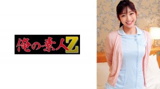 Yuina