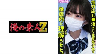 Kotone