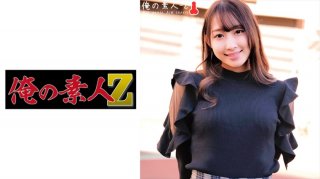 Mizuki-Chan (Mizuki Sakino)