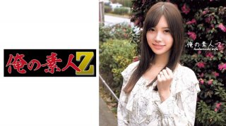 Asami (Asami Mizubata)