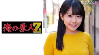 Konatsu-Chan