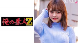 Riho-Chan