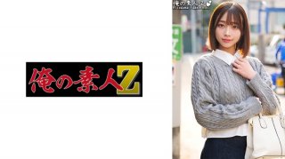 Reina-San (Reina Murase)