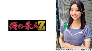 Kana-San