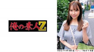Sayaya-San