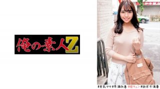 Satomi-San (Satomi Mioka)
