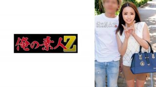 Sara & Osamu