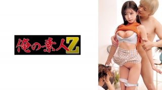 Ayame-Chan