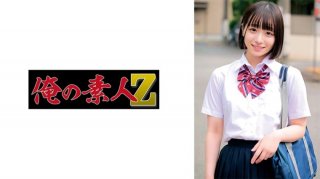 Miko-Chan (Miko Kojima)