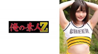 Urara-Chan