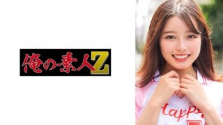 Chiharu-Chan