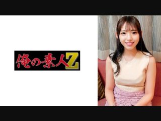 Nagasawa Announcer