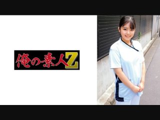 Shizuna-San