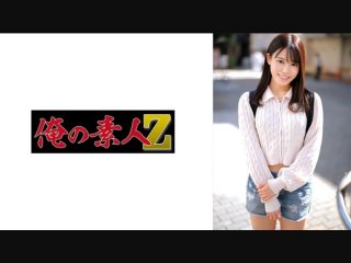 Shiki