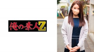 Shinon-San
