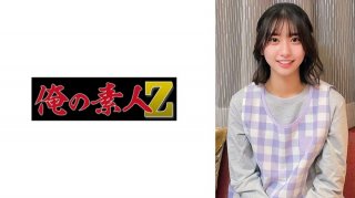 Shuuka