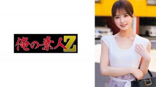 Rena-San