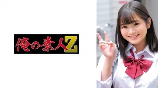 Sakura-Chan