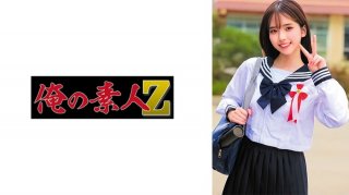 Sumire-Chan