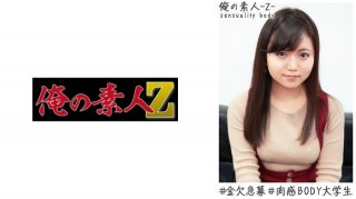 Haruka-Chan (21)