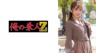 Maria (29 Years Old) (Maria Wakatsuki)