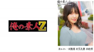 Sakura (28 Years Old)