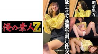 Self-Proclaimed Gravure R