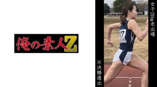 Women’s 200m Dash Participation N